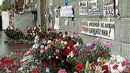 Kvtiny u msta, kde byla zavradna rusk novinka Anna Politkovsk