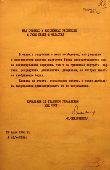 Obnk velitele druhho hlavnho veden Ministerstva vnitra SSSR K. Omelenka o zabaven portrt L. P. Beriji 27. ervence 1953