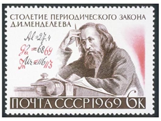 Dmitrij Ivanovi Mendlejev na znmce vydan v Sovtskm svazu 