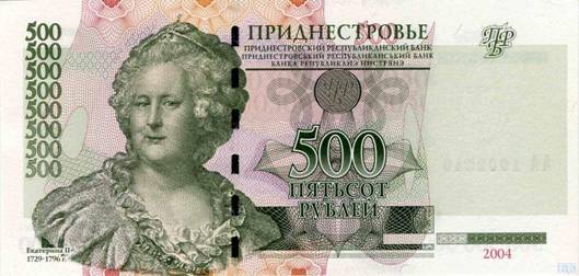 Kateina II. na ptisetrublov bankovce z roku 2004